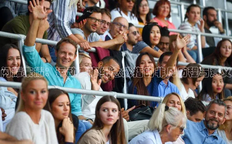 爱游戏app官方入口最新版本