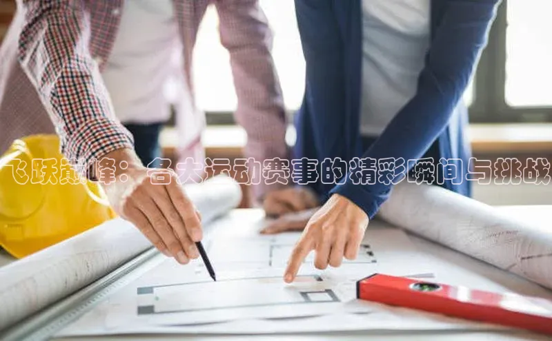 爱游戏官网首页登录入口