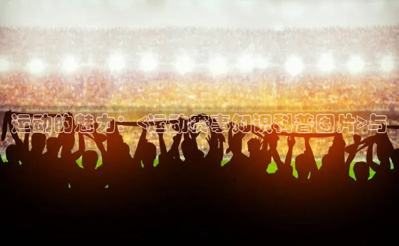 爱游戏平台官方网站