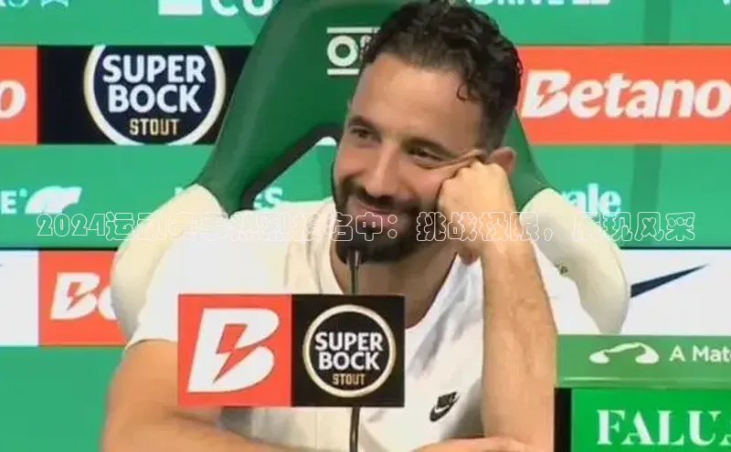 爱游戏平台官方网站