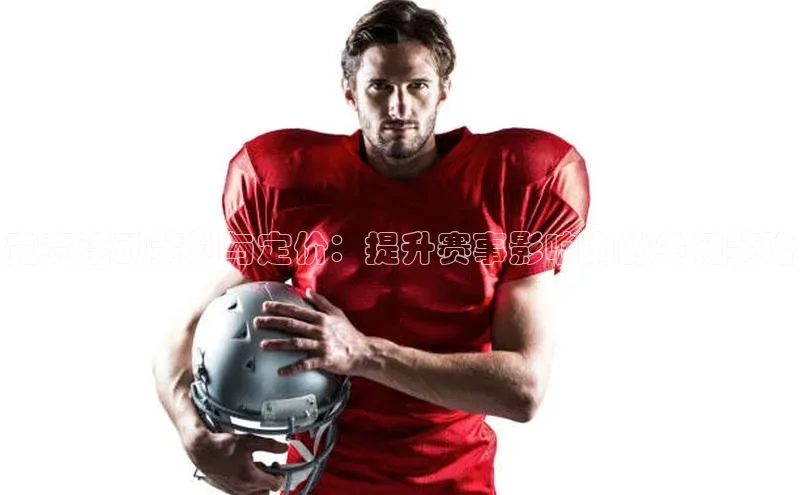 爱游戏官网平台入口