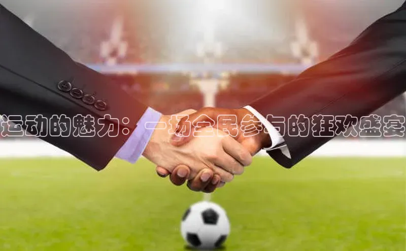 爱游戏平台手机网页版