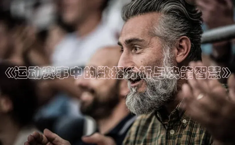 爱游戏app手机官方网站