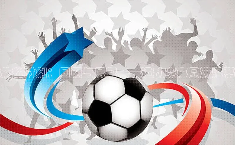 爱游戏官网平台入口