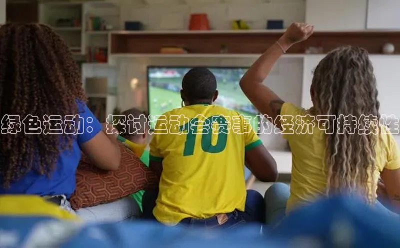 爱游戏全站app手机版官网