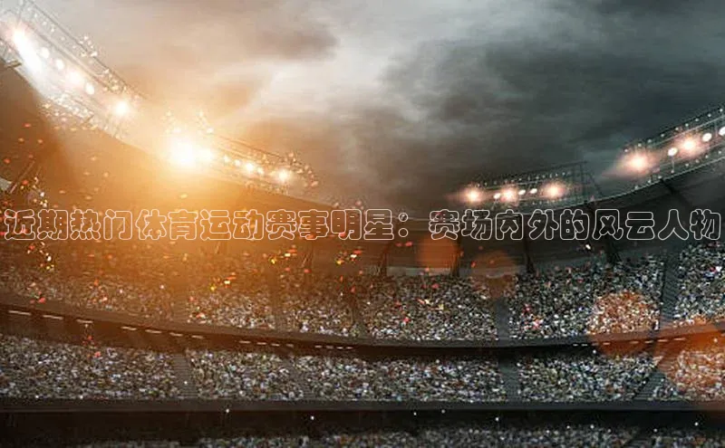 爱游戏ayx手机版登录入口