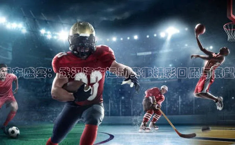 爱游戏中国官方网站