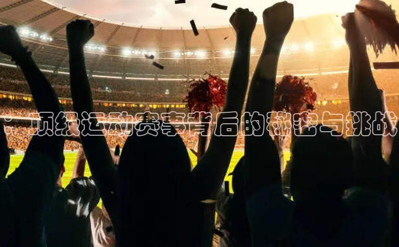 爱游戏app最新官网登录