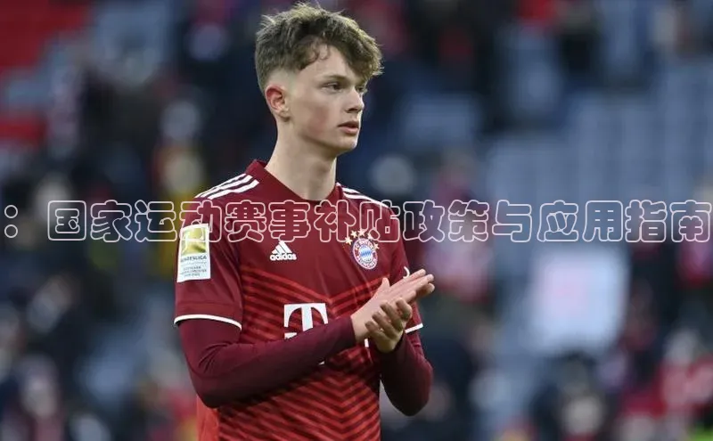 爱游戏app官方网站登录入口