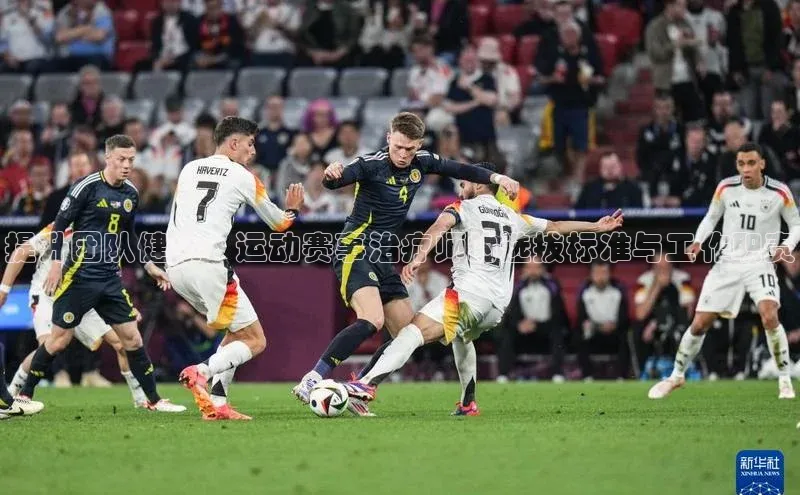 爱游戏(ayx)中国体育