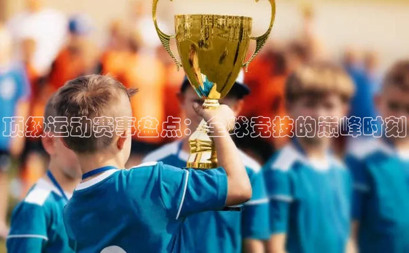 爱游戏ayx体育官网