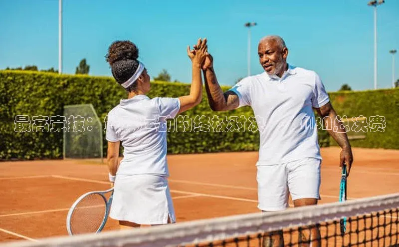 爱游戏(ayx)中国体育