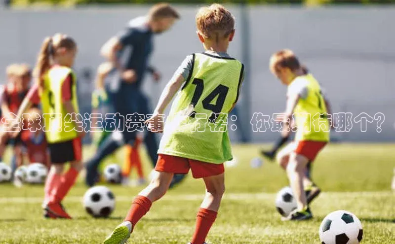 爱游戏官网平台入口