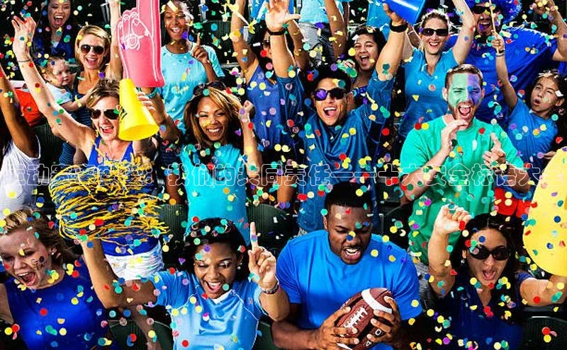 爱游戏ayx官网登录入口