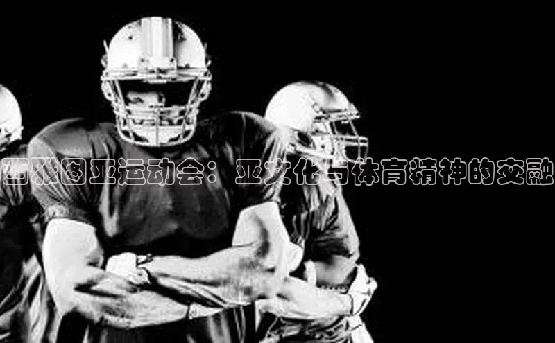 爱游戏ayx手机版登录入口