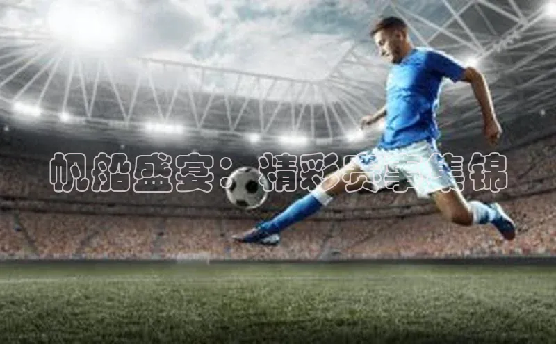 爱游戏登录入口网页版平台