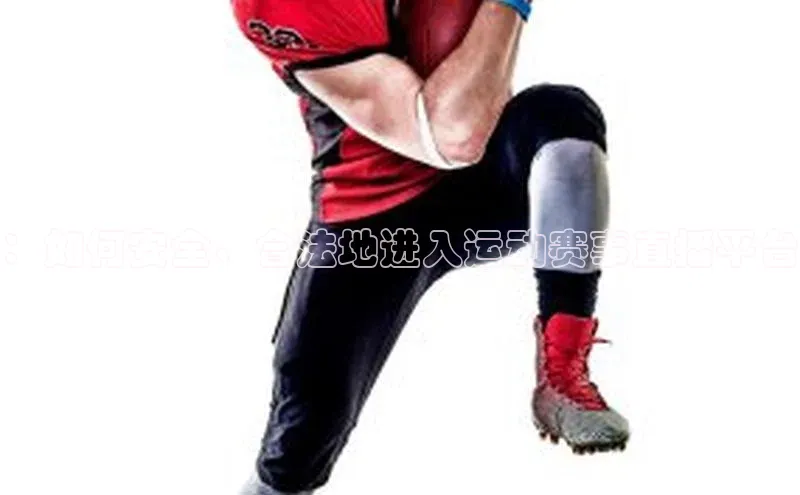 爱游戏全站app网页版