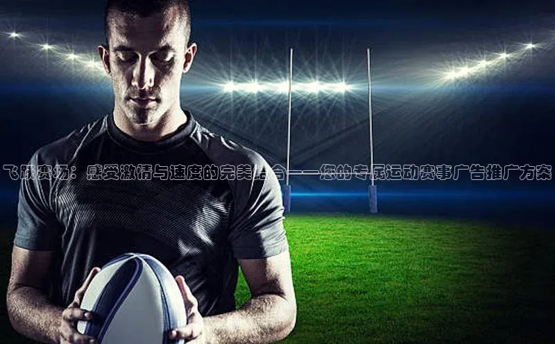 爱游戏ayx官网登录入口