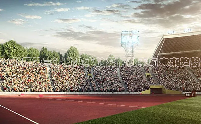 爱游戏官方网站入口登录