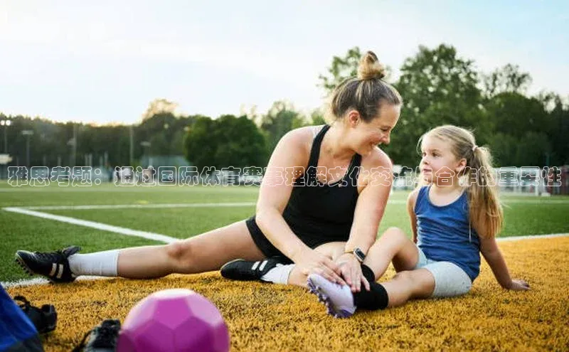 爱游戏官方网站入口登录