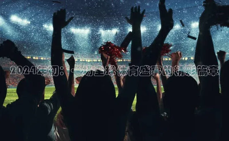 ayx爱游戏·官方网页