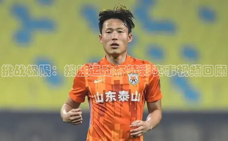 爱游戏